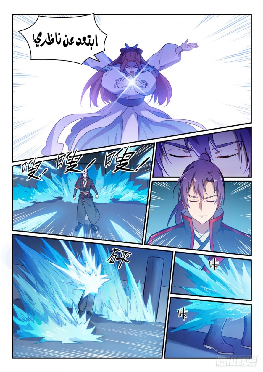image of episode